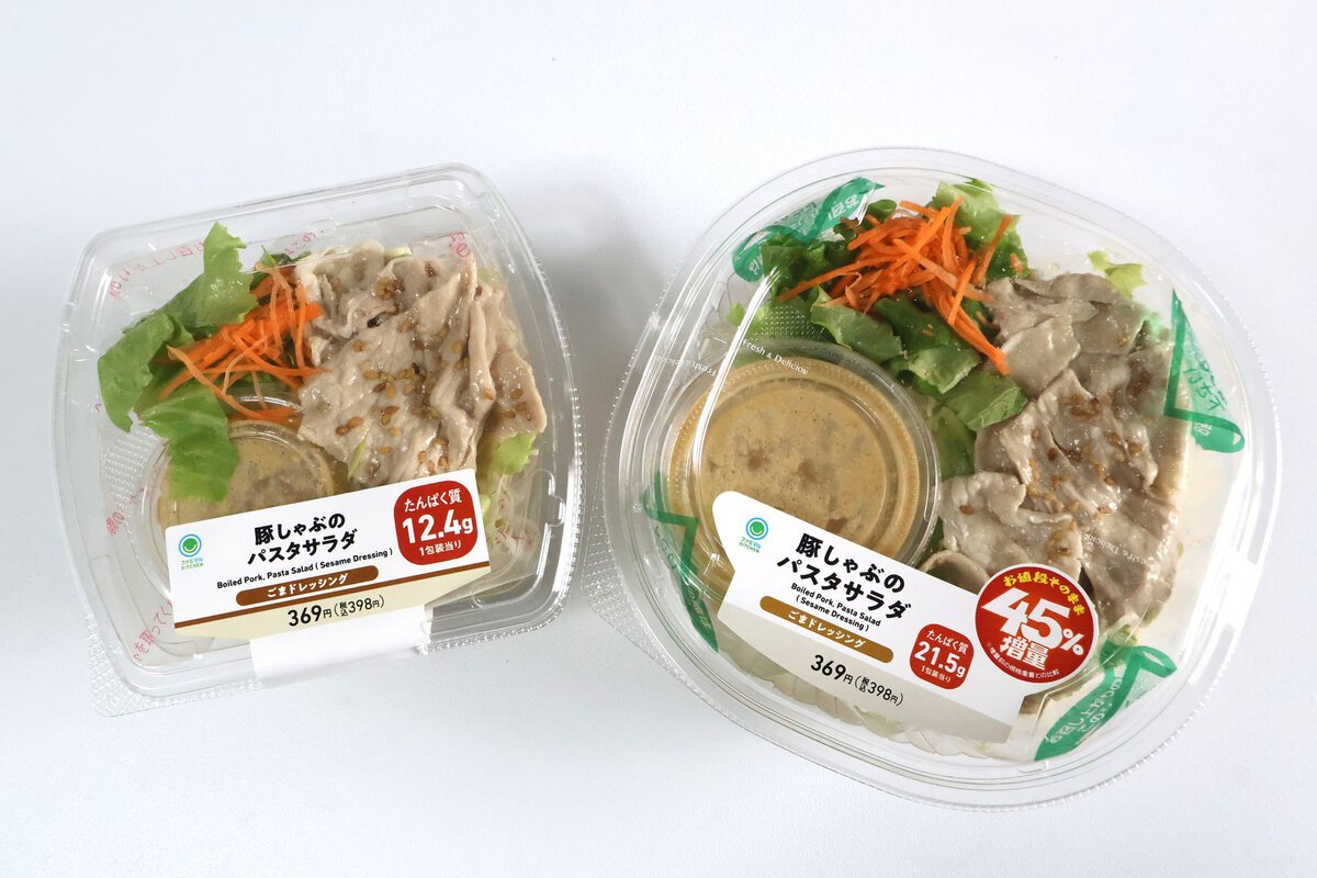 「たんぱく質が摂れる!豚しゃぶのパスタサラダ」