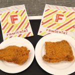 ファミチキはひとまわり大きいサイズに