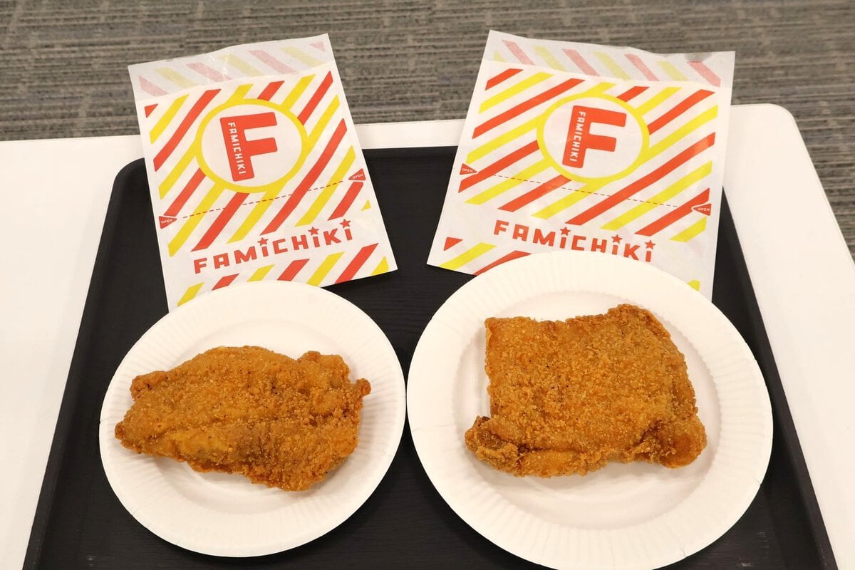 ファミチキはひとまわり大きいサイズに