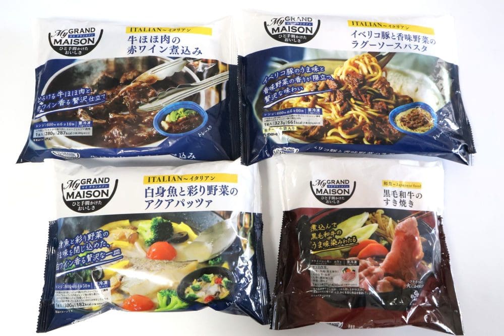 マイグランメゾ4種を実食