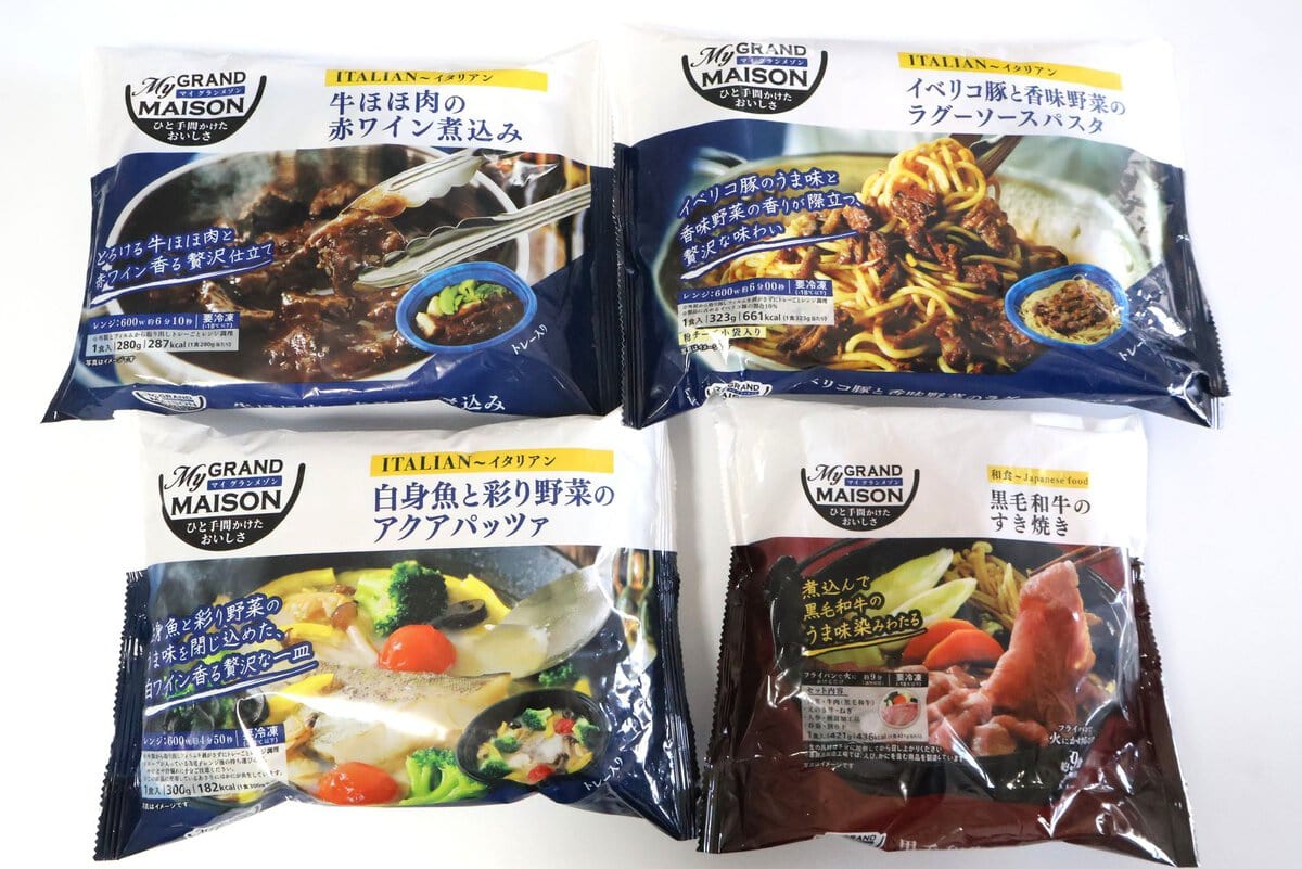 マイグランメゾ4種を実食