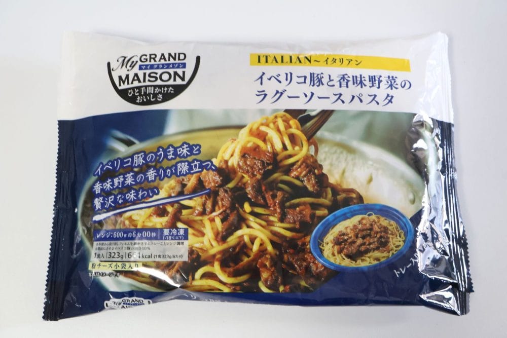 マイグランメゾン イベリコ豚と香味野菜のラグーソースパスタ