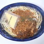 粉チーズをよけ電子レンジで600Wで6分加熱