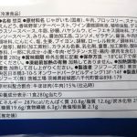 「牛ほほ肉の赤ワイン煮込み」の原材料
