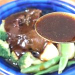 個人的にはソースの味がかなり濃いと感じました