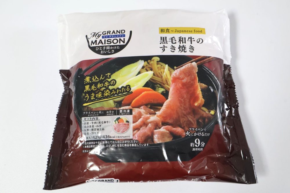 マイグランメゾン 黒毛和牛のすき焼き