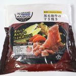 マイグランメゾン 黒毛和牛のすき焼き
