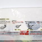 この商品はレンジ加熱ではなく鍋で調理