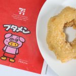 おかしなチキン（ブタメンとんこつ味）