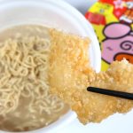 食べ比べてみると味は全く似ていない！？