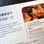 「あなたは最後まで飲みきれるか…！？」と挑発的な文言
