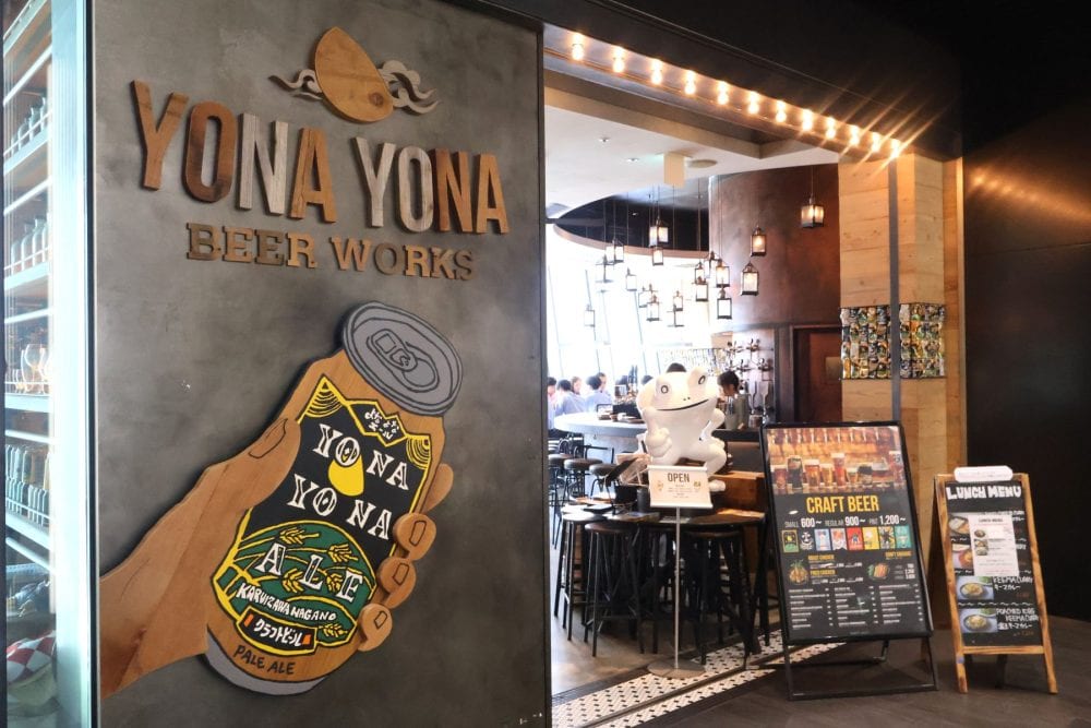 YONA YONA BEER WORKS 新虎通り店