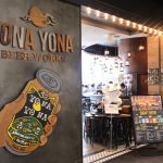 YONA YONA BEER WORKS 新虎通り店