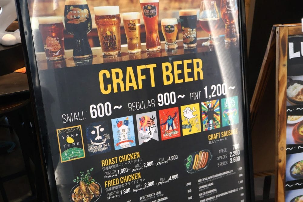 YONA YONA BEER WORKS 新虎通り店では各種クラフトビールが楽しめる