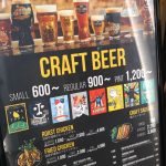 YONA YONA BEER WORKS 新虎通り店では各種クラフトビールが楽しめる