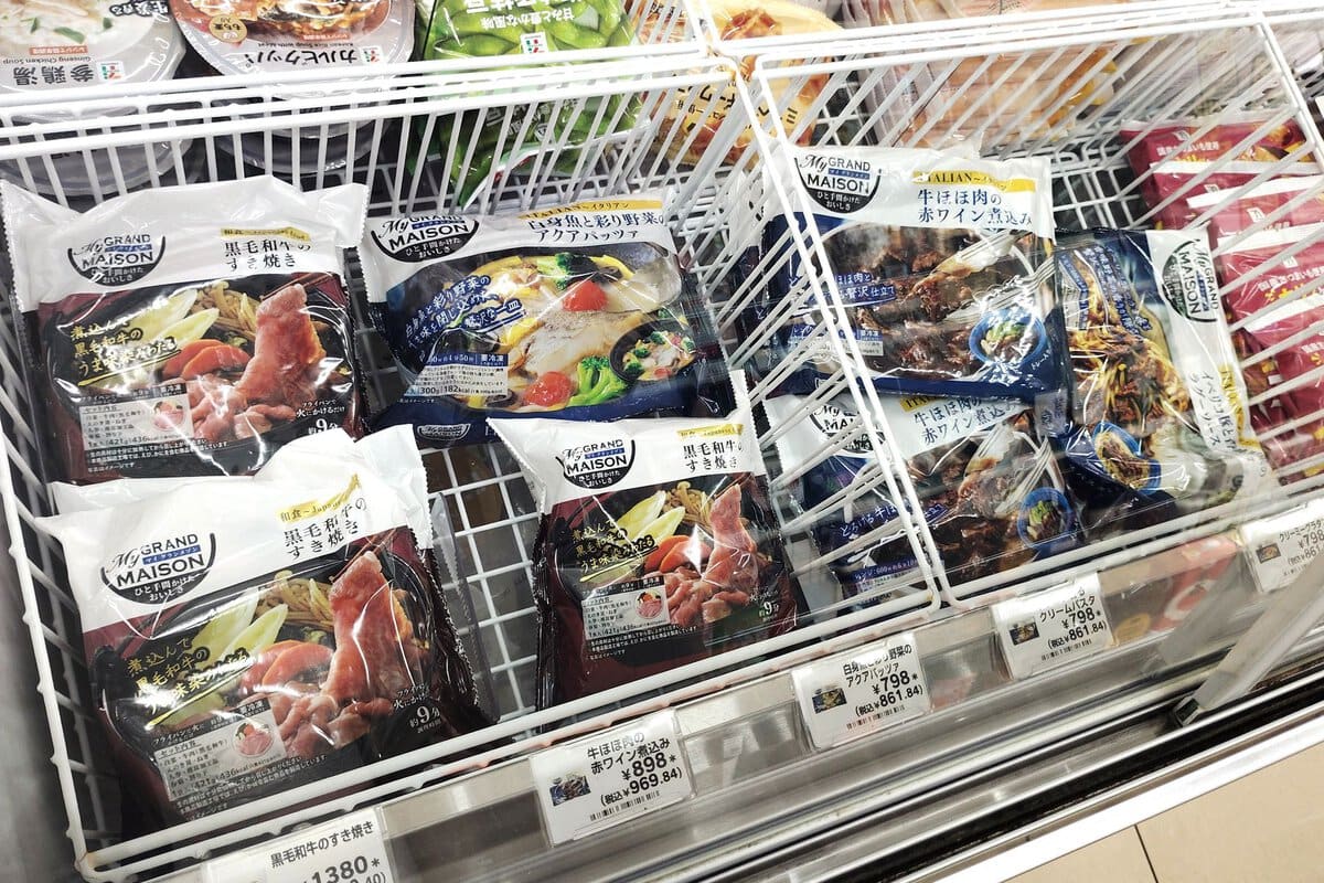 ホームページにすら情報がないセブンの冷凍食品「マイグランメゾン」