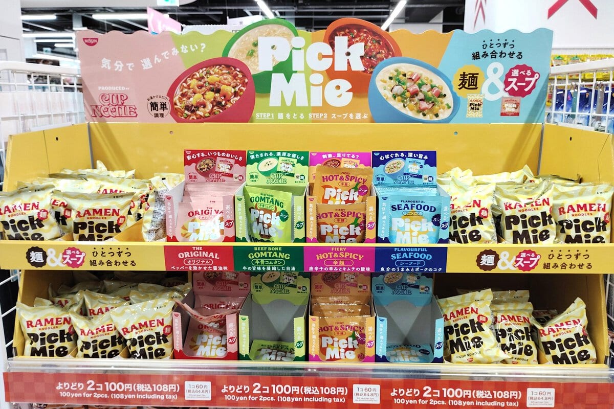 ダイソーのレジ近くで発見した謎コーナー