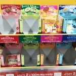 2週間後には売り切れの味も