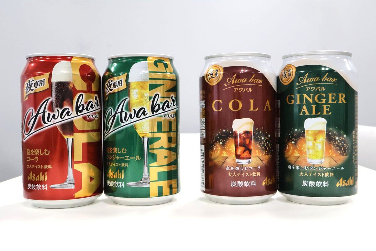 炭酸飲料の大人テイスト飲料「アワバル」