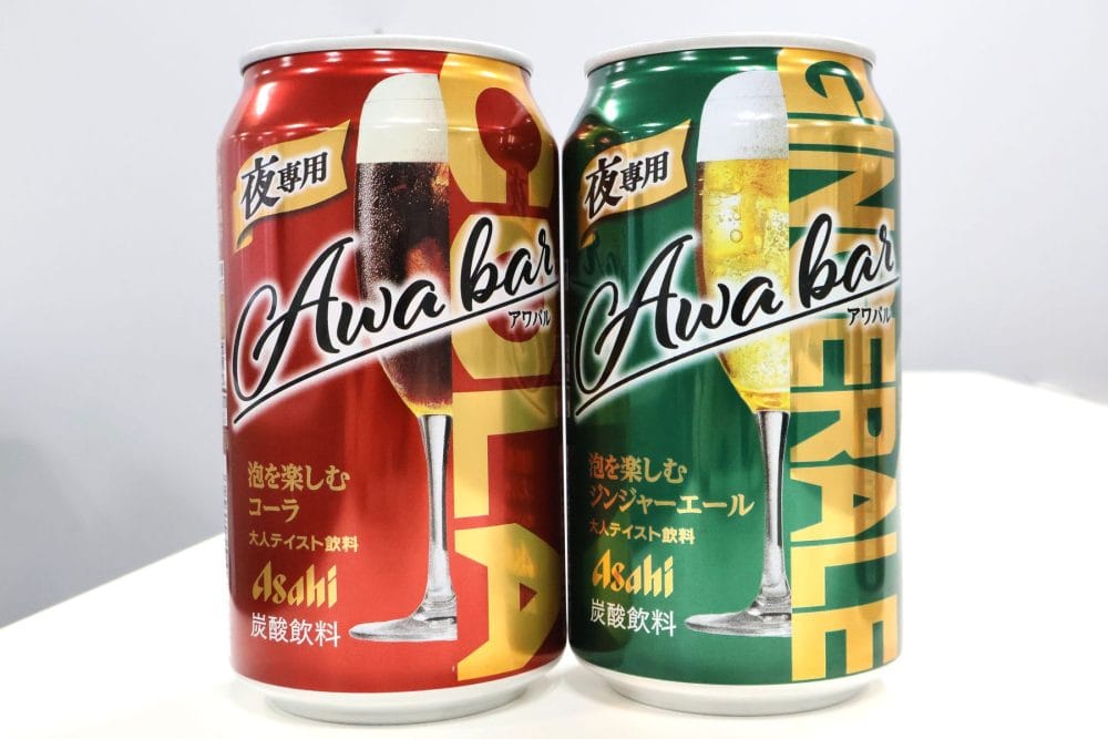 西日本は「気分を上げたい時に手に取りたくなる」デザイン
