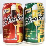 西日本は「気分を上げたい時に手に取りたくなる」デザイン