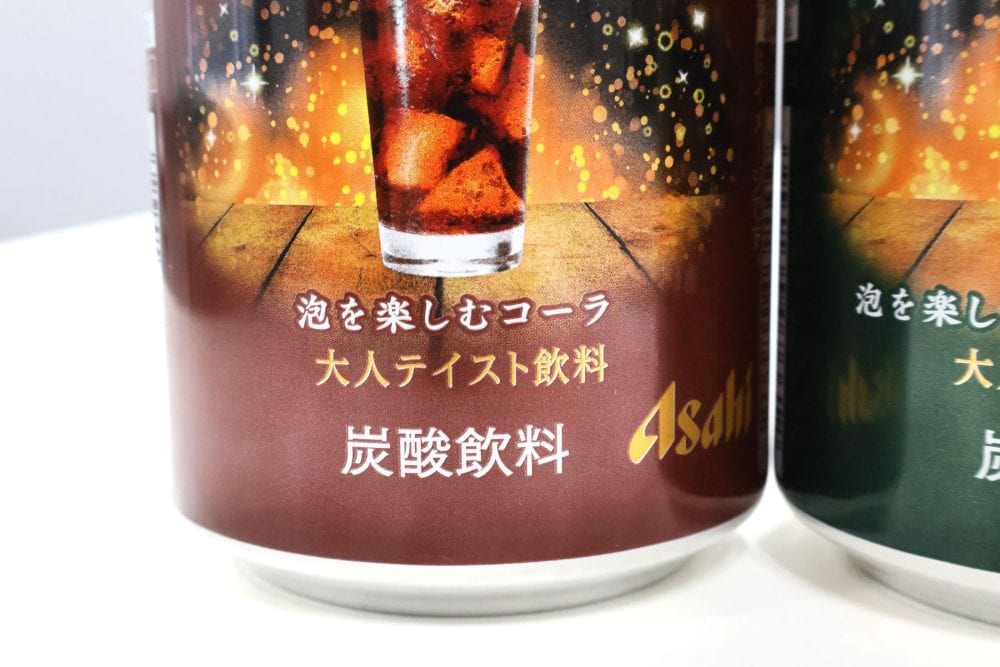 缶には「大人テイスト飲料」の記載