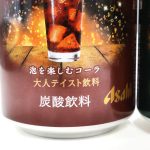 缶には「大人テイスト飲料」の記載