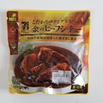 セブンプレミアムゴールド　「金のビーフシチュー」　