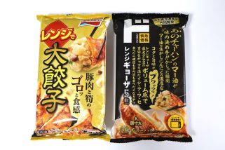 【ドンキvs味の素】新商品「レンジ2分40秒で完成」餃子を食べ比べ！フライパン不要の冷凍餃子は本当に美味しいのか？本音レビュー