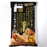 情熱価格　レンジギョーザ 5個入り