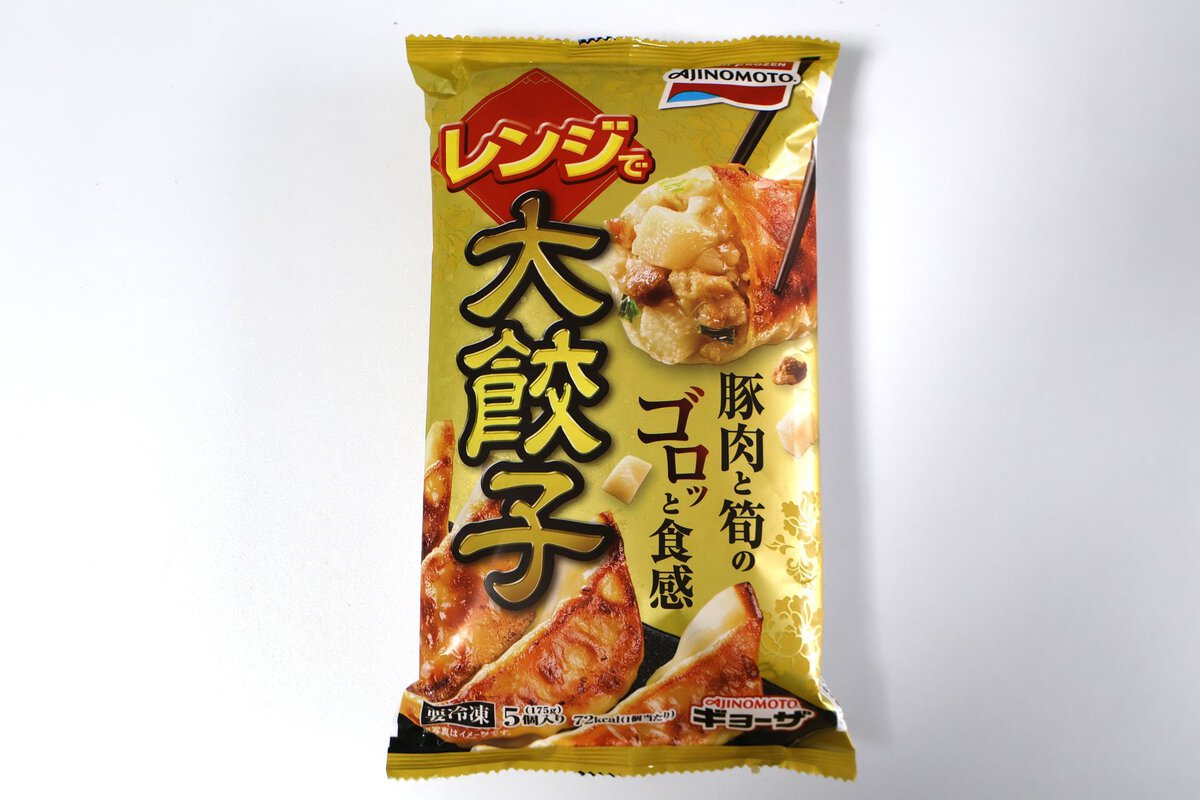 味の素 レンジで大餃子 5個入り