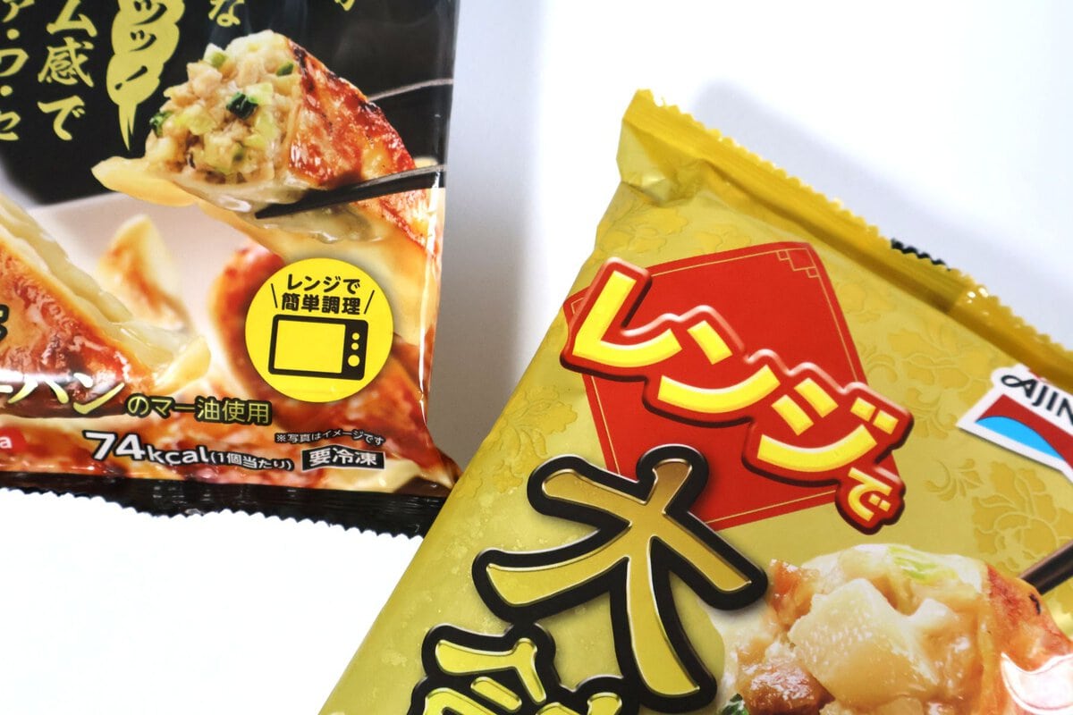 共通点はどちらもレンジ調理