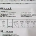 第3位 【ファミマの1,998円腕時計】「意外とアリ」どころか、あえて欲しいレベルでイイ!妥協感ゼロの「コンビニエンスウェア」新作を正直レビュー