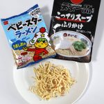 おすすめはうましお味！