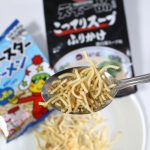 まさに天下一品風のスナックになって楽しい！