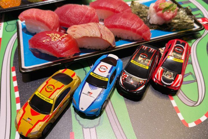 【GRスープラが“〆さば”に!?】スシロー×トヨタGR初コラボをガチ体験レビュー!限定14万台のミニカー&体験型演出に大人も子供も大興奮間違いなし