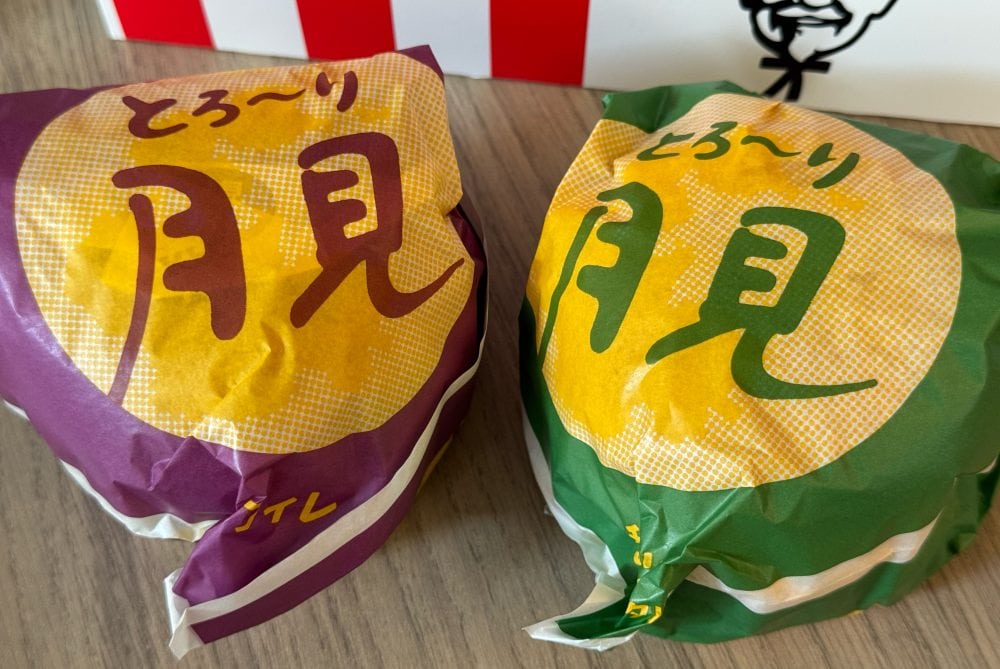 とろ~り月見シリーズの2商品をひと足先に食べてみました