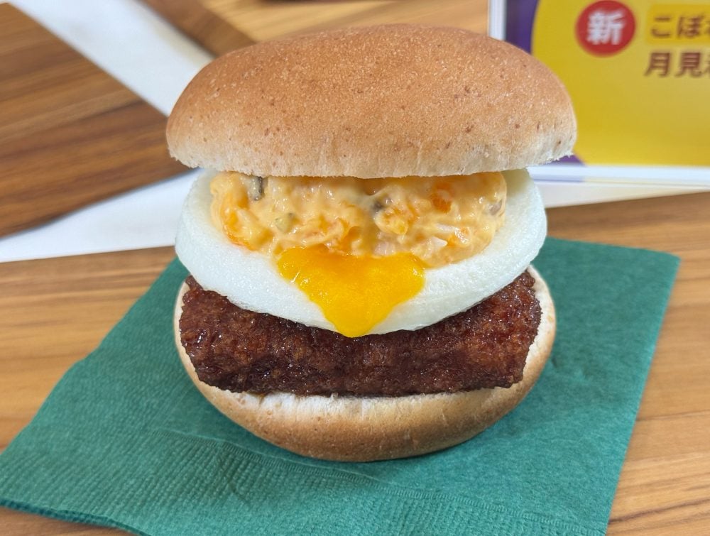 とろ~り月見和風カツバーガーこぼれタルタル