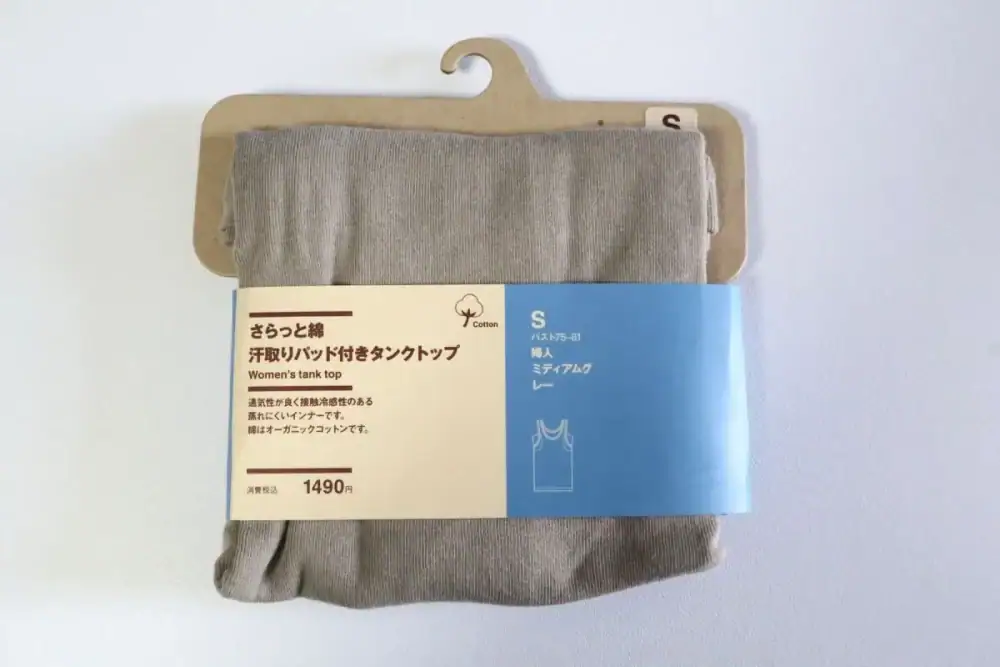 第3位 【無印良品】猛暑対策グッズの“スマート化”が止まらない!使ってみてわかった「この夏爆売れ必至」マストバイ5選