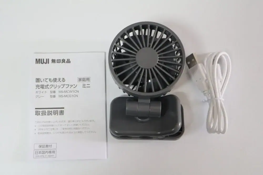 第3位 【無印良品】猛暑対策グッズの“スマート化”が止まらない!使ってみてわかった「この夏爆売れ必至」マストバイ5選