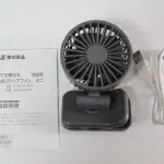 第3位 【無印良品】猛暑対策グッズの“スマート化”が止まらない！使ってみてわかった「この夏爆売れ必至」マストバイ5選