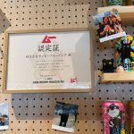 歴代商品がズラリと並んでいるだけでなく、まさかの『ムー』公認「UMAビール認定証」まで！？（笑）