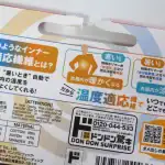 第2位 【ドンキの猛暑対策がガチ】「-7℃」「-10℃」って本当!? 着るクーラー&冷えとろシリーズに、温度調節自在の「カメレオン」インナーをチェック!