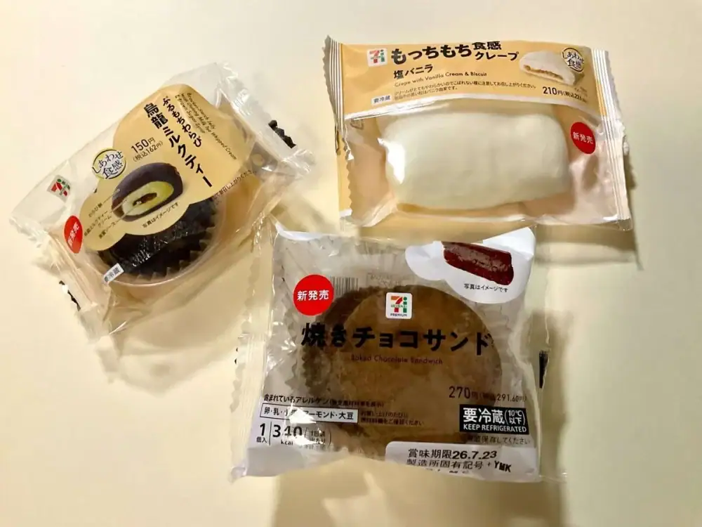 第1位 【セブン新作スイーツ】実食ランキングBEST3！優勝はもちもちの塩バニラクレープ、濃厚チョコもレベル高すぎ