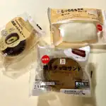 第1位 【セブン新作スイーツ】実食ランキングBEST3！優勝はもちもちの塩バニラクレープ、濃厚チョコもレベル高すぎ