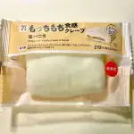 第1位 【セブン新作スイーツ】実食ランキングBEST3！優勝はもちもちの塩バニラクレープ、濃厚チョコもレベル高すぎ
