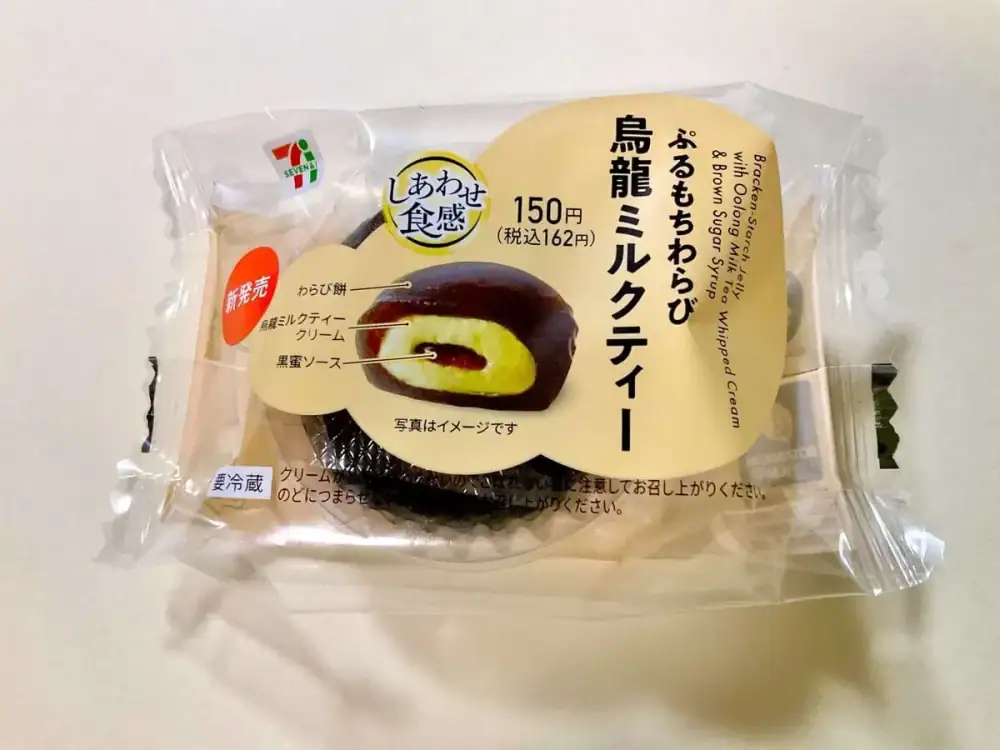 第1位 【セブン新作スイーツ】実食ランキングBEST3！優勝はもちもちの塩バニラクレープ、濃厚チョコもレベル高すぎ