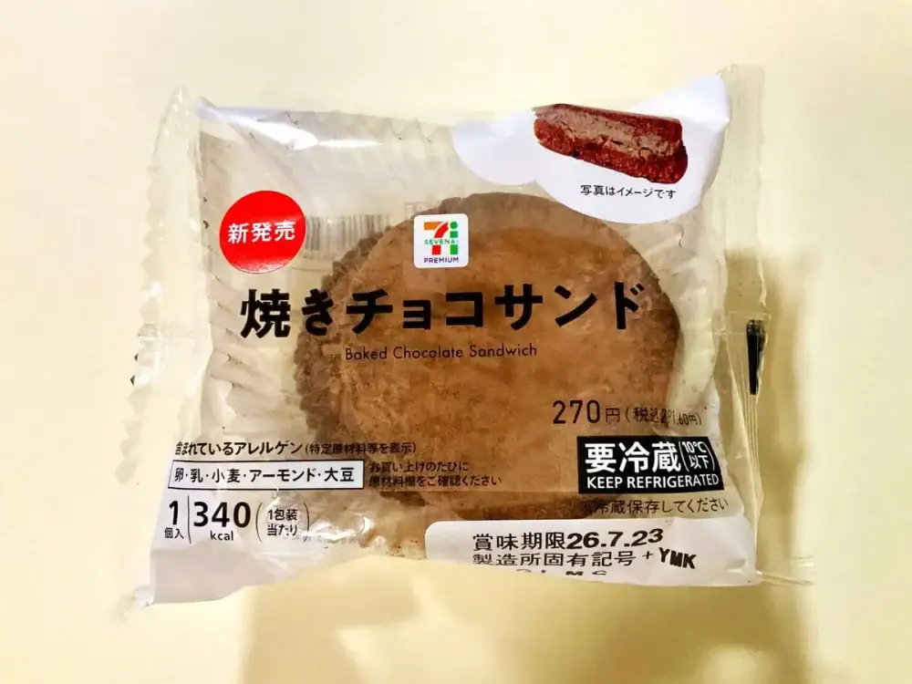 第1位 【セブン新作スイーツ】実食ランキングBEST3！優勝はもちもちの塩バニラクレープ、濃厚チョコもレベル高すぎ