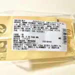 第1位 【セブン新作スイーツ】実食ランキングBEST3！優勝はもちもちの塩バニラクレープ、濃厚チョコもレベル高すぎ