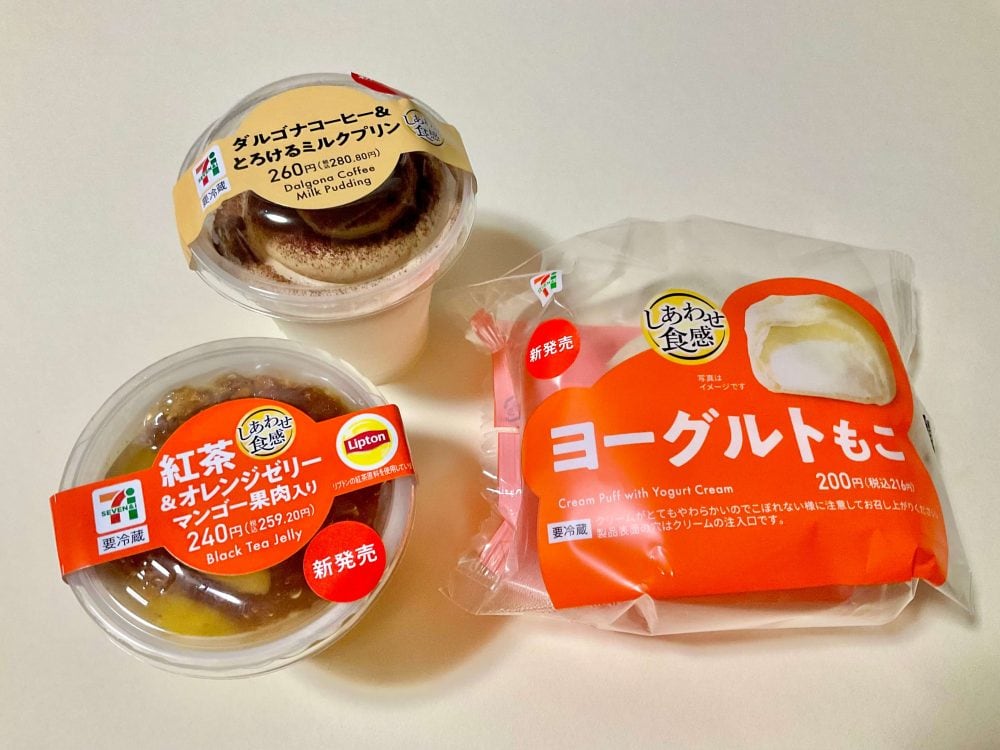 セブン新作スイーツ実食ランキングBEST3!